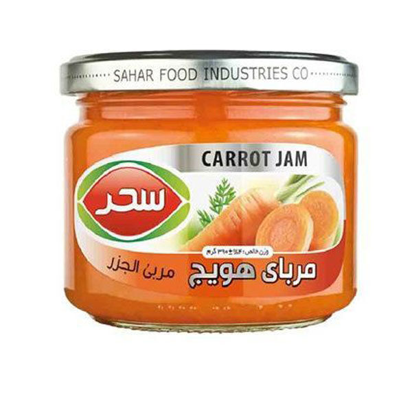 Sahar Carrot Jam